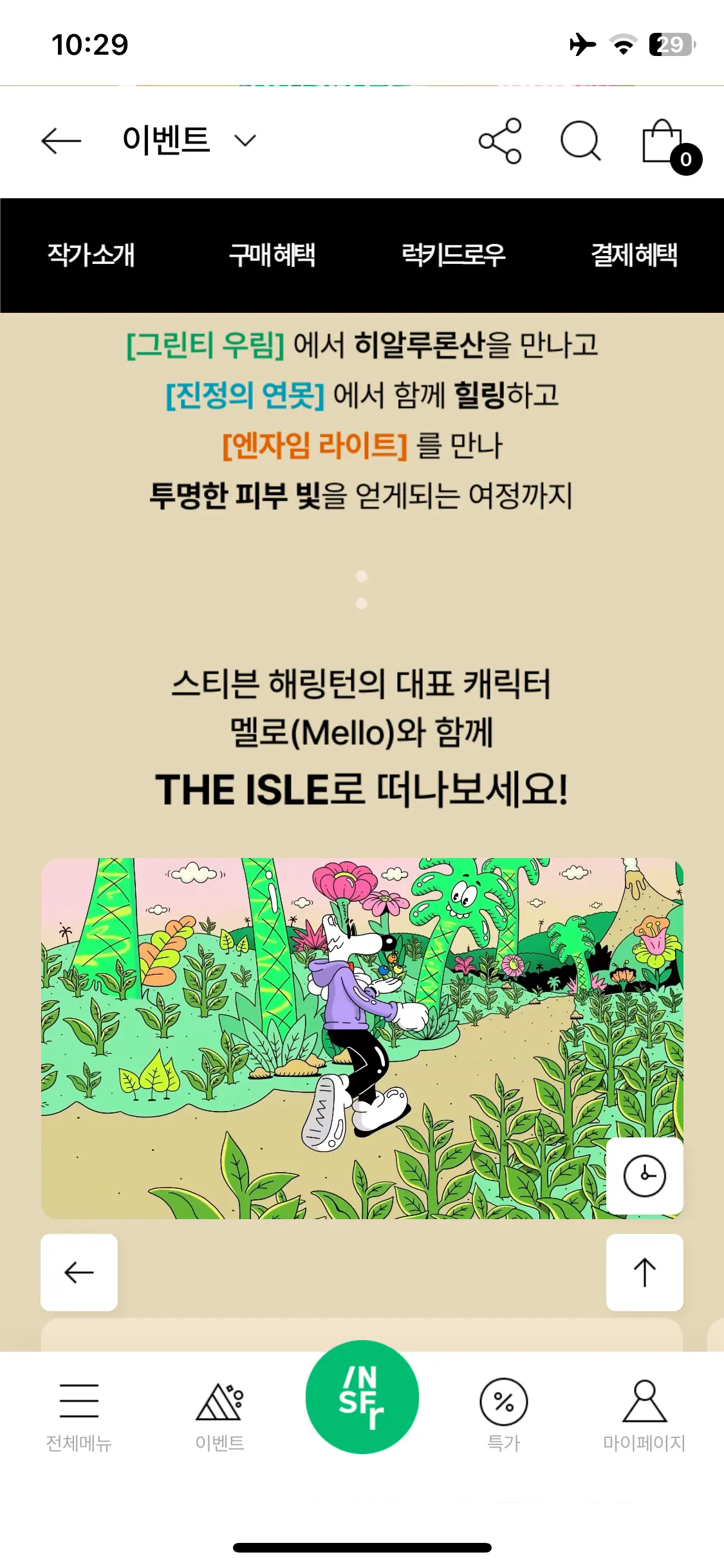 Test Image 11